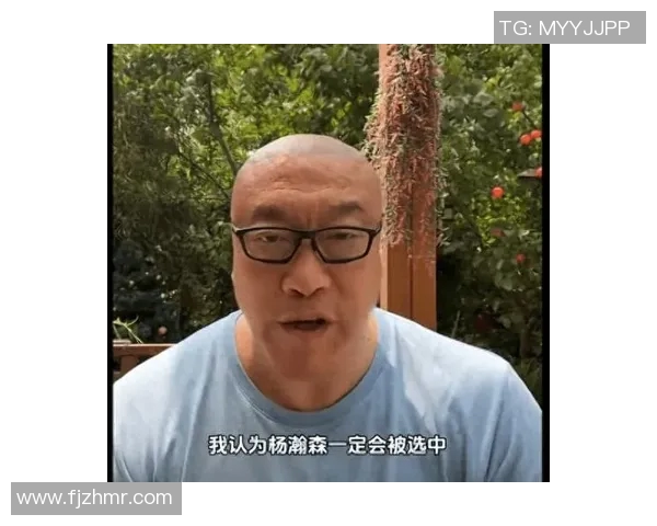 马健热议中国篮球新篇章杨瀚森时代的到来令人期待