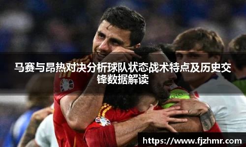 米兰体育