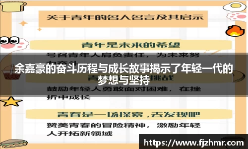 米兰体育官网