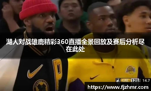 米兰体育