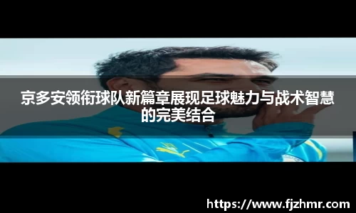 ac米兰体育