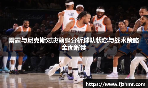 ac米兰体育
