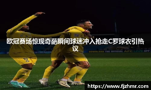 米兰体育
