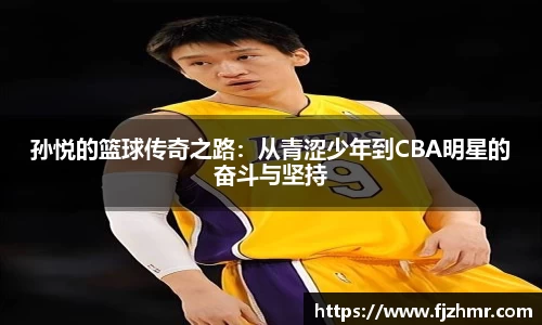 ac米兰体育