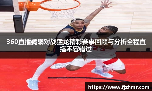 ac米兰体育