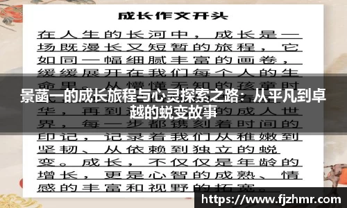 米兰体育
