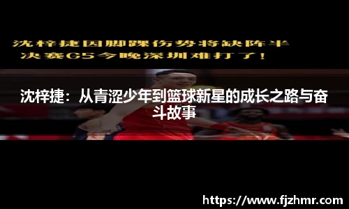 ac米兰体育