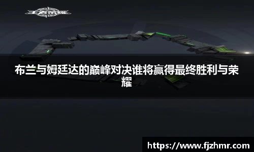 米兰官网
