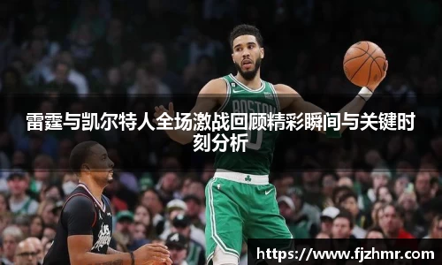 ac米兰体育