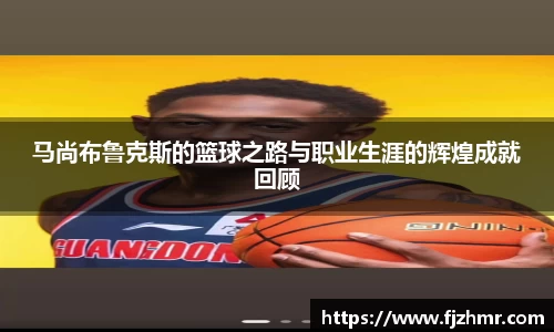 米兰体育