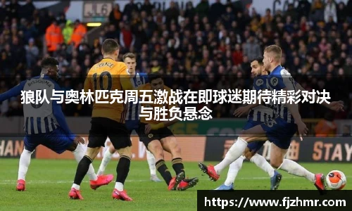 ac米兰体育