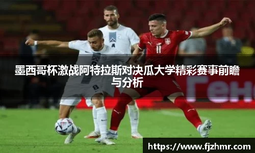 ac米兰体育