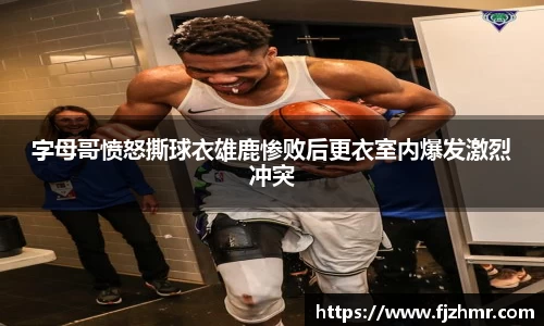 米兰体育
