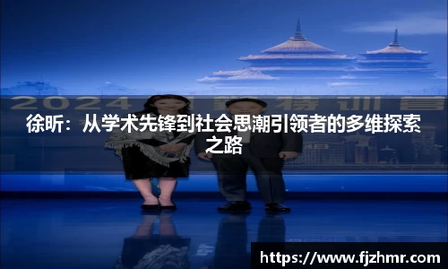 米兰体育