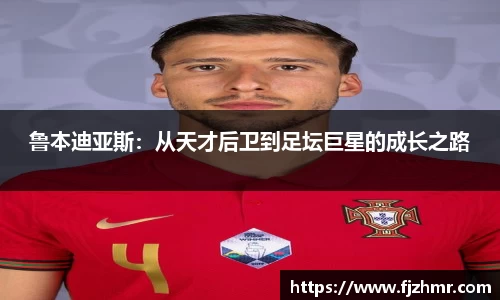 米兰体育官网