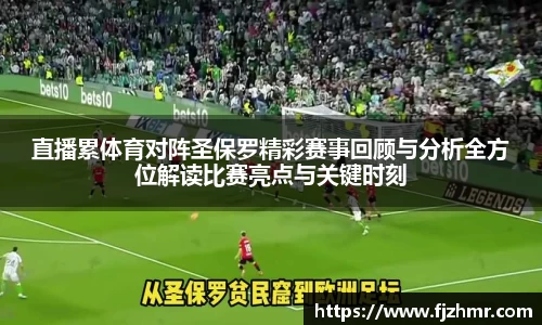 米兰体育