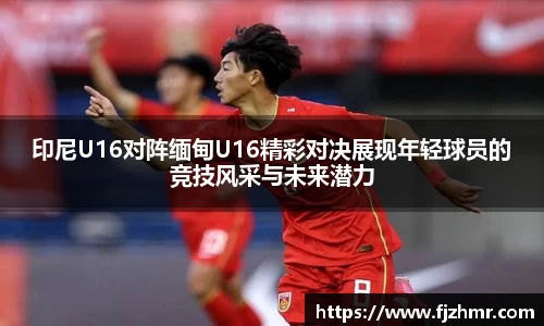 米兰体育官网