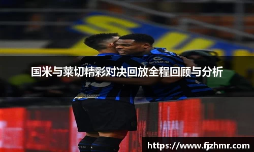 米兰体育