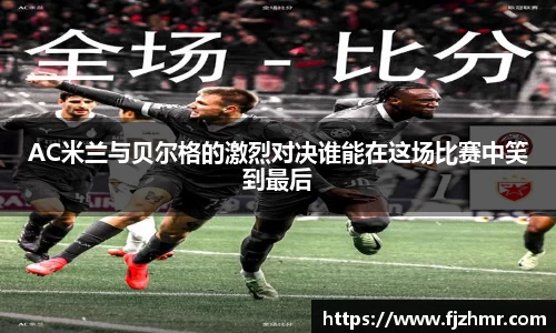 米兰官网