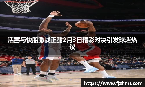 米兰体育