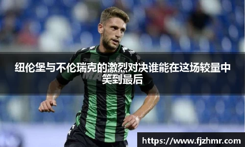 米兰体育官网