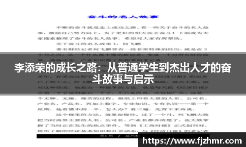 米兰体育