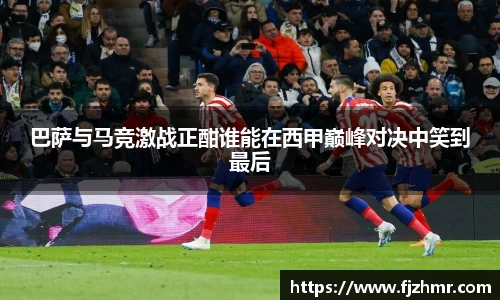 ac米兰体育
