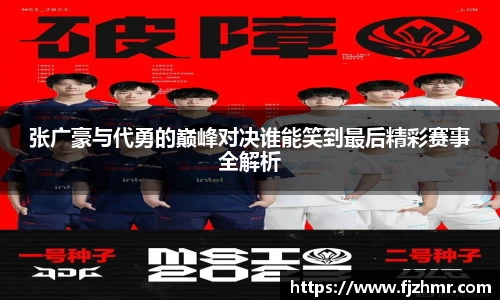 ac米兰体育