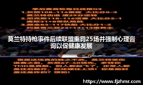 ac米兰体育