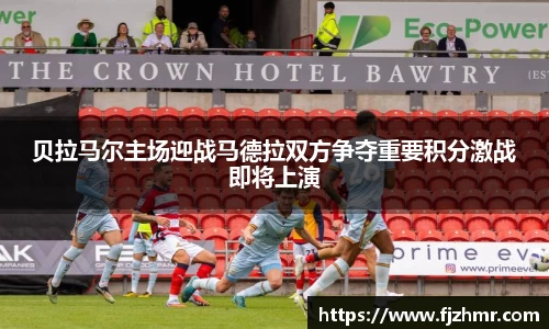 米兰体育